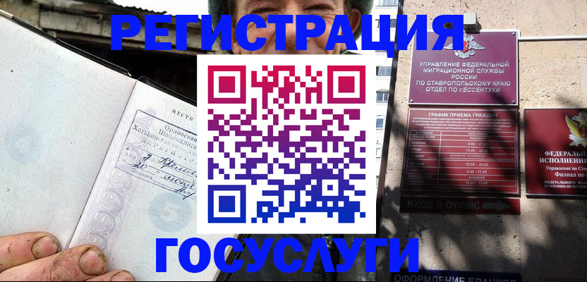 прописка поиск в Туле