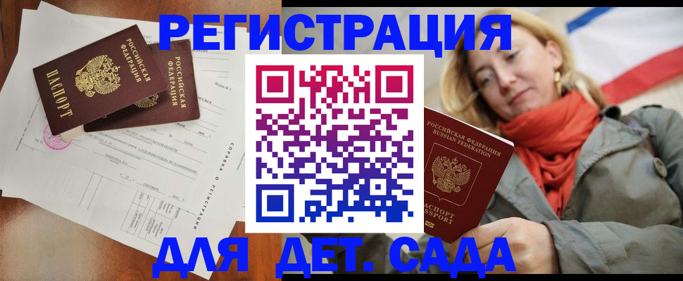 временная регистрация госуслуги в Туле