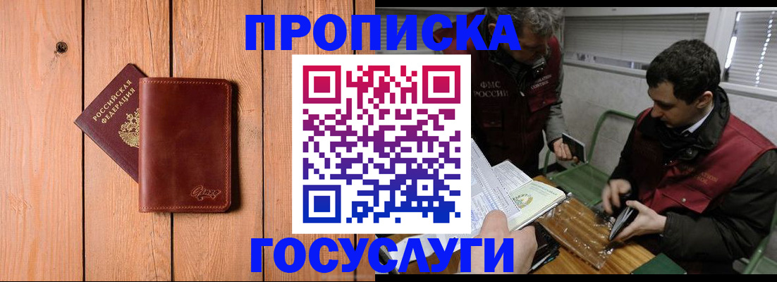 найти адрес прописки в Туле